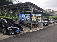 -来韶饭店