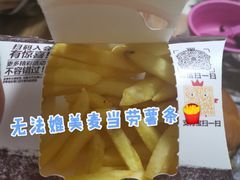 -汉堡王(西直门凯德MALL店)