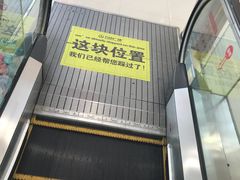 -万达广场(马鞍山太白路店)