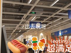 -宜家家居(西安未央商场店)