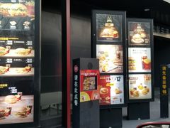 门面-麦当劳(健德桥得来速店)