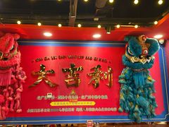 -大吉利·潮汕鲜牛肉火锅(总店)