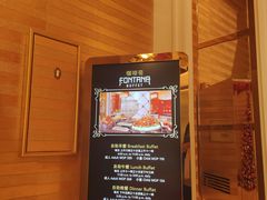 -咖啡苑 - 蔚藍夏日限定主题(永利皇宫店)