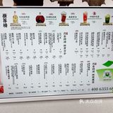 小众网红饮品店种草