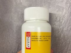 -北京同仁堂(中环旗舰店)