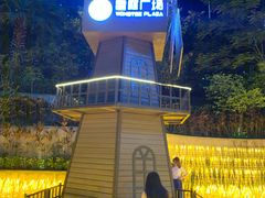 -皇庭广场(福华三路店)