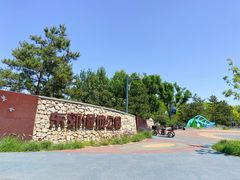 -东郊湿地公园