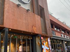 门面-刘明记乐山烧烤(犀浦店)