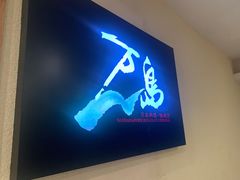 -万岛日本料理铁板烧(梅赛德斯奔驰店)
