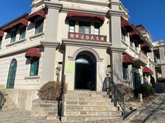 -清风小镇闯关东影视基地