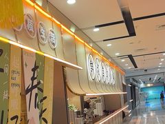 -小明家·鲜牛肉自选火锅(中街店)