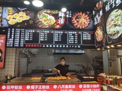 -八一好吃街·高品美食广场