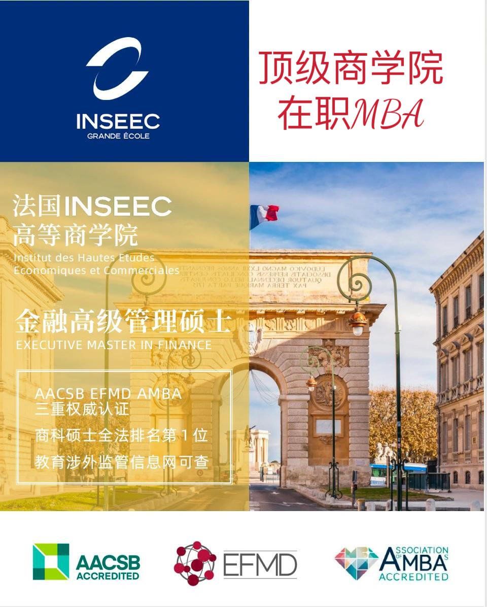 法国留学读研一般几年留学在线