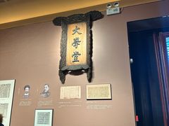 -北京国子监胡同