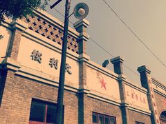 -1970南湖影视基地(建设南路店)