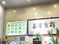 -杜记甜食(大众巷店)