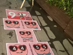 -杭州来福士中心