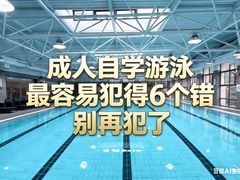 -汇乐游泳馆(莲花南路店)