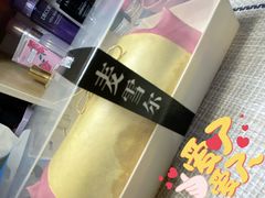 -麦雪尔甜品·生日蛋糕(新街口旗舰店)