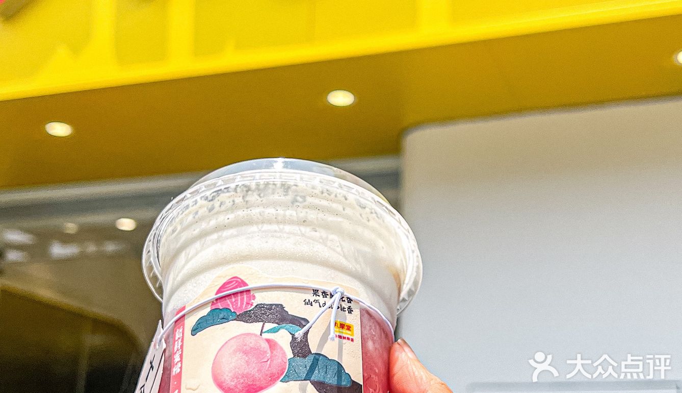 刘耕宏女孩的福音‼️好喝不胖0卡糖鲜果茶