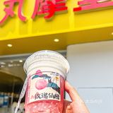 刘耕宏女孩的福音‼️好喝不胖0卡糖鲜果茶