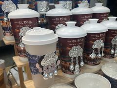 -一杯黔茶(西江千户苗寨古街店)