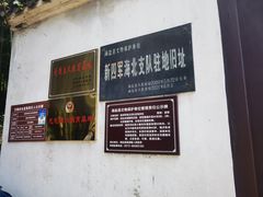 -南北湖风景区