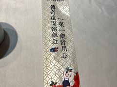 -沽上民肴·海鲜锅贴·天津菜(福州道鸿正家园店)