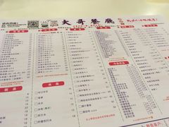 菜单-大哥餐厅(西城花园店)