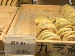 -九芝斋(解放路店)