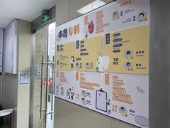-申普宠物医院·心脏介入·心血管微创(总院)