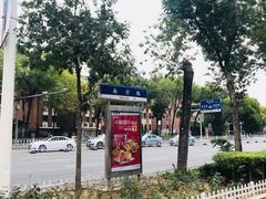 -天津君隆威斯汀酒店