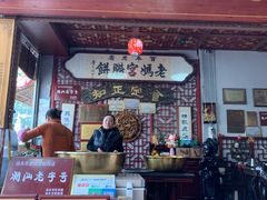 -老妈宫粽球