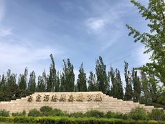 -永定河休闲森林公园