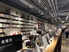 -方所(华润万象城店)