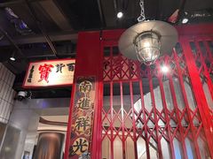 -沙胆彪炭炉牛杂煲(上海日月光广场店)