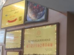 -聪辉同安老美食饭店(大元路店)