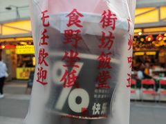 -广九餐室(陈家祠扬韬广场店)