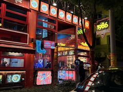 -冒椒火辣(太古里店)