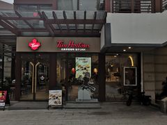 门面-Tims天好咖啡(华侨城步行街店)