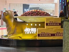 -炊烟小炒黄牛肉(浦东世纪汇店)