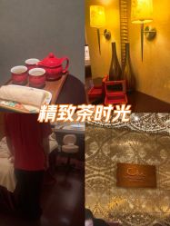 -青岛香格里拉·氣水疗中心