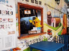 -阿信厚吐司(曾厝垵店)