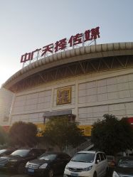 -疯狂的麦咭(长沙店)