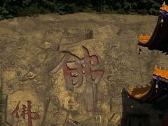 -六鼎山文化旅游区