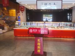 -老蒲鲜·地标·非遗美食(涵江店)