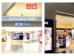-关西国际机场直营免税店