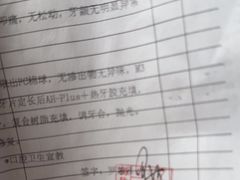 -上海市杨浦区牙病防治所