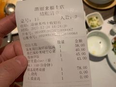 -港丽餐厅(来福士店)