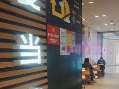 -麦当劳(国贸店)
